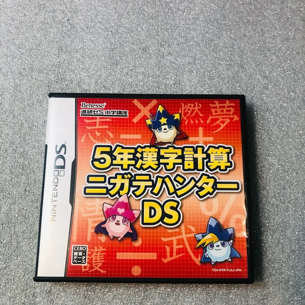 5 Nen Kanji Keisan Nigate Hunter DS Nintendo DS Japan Complete
